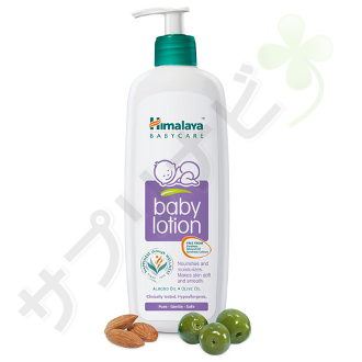 ヒマラヤ ベビーローション|HIMALAYA BABY LOTION